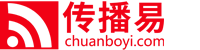传播易logo